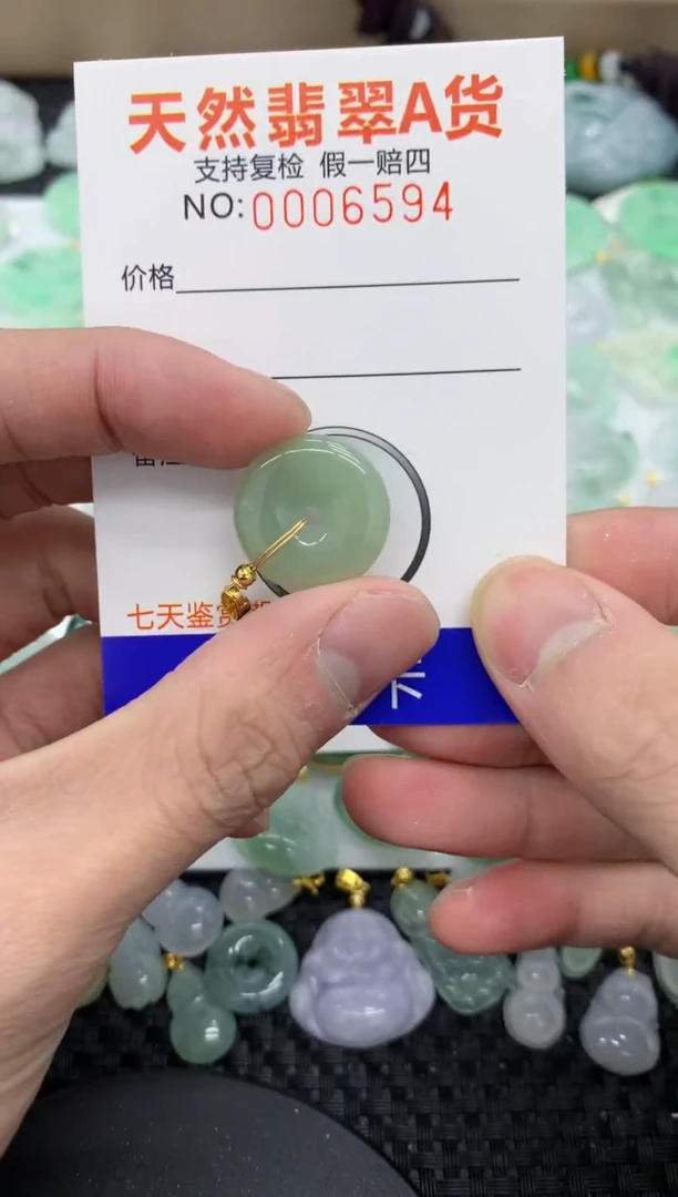 【闪购商品】翡翠颈饰未镶嵌11111111