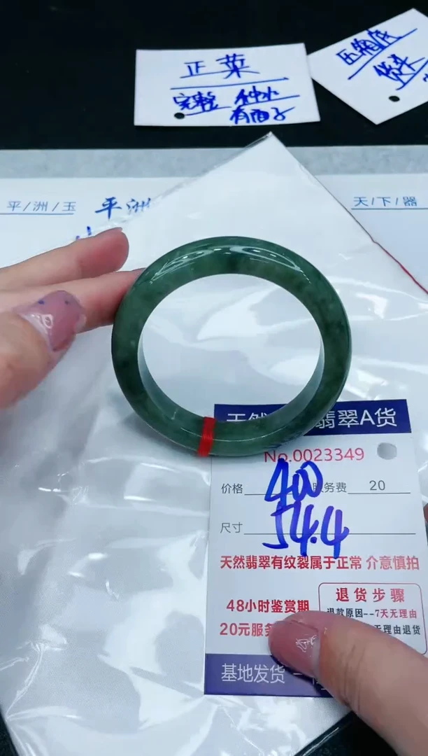 【闪购商品】翡翠手镯未镶嵌11111111111