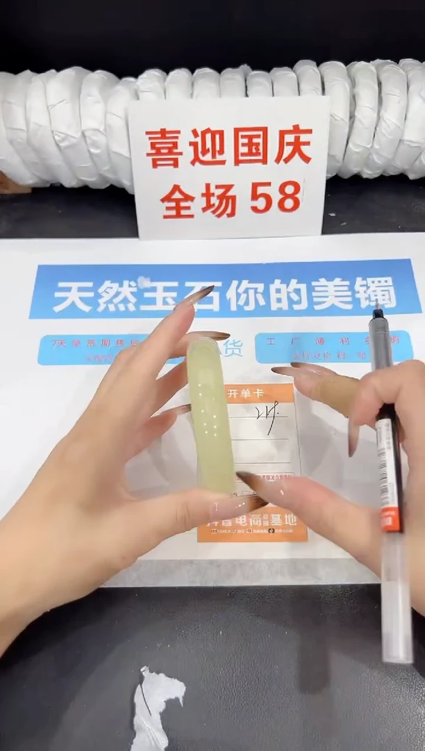 未镶嵌手镯石英质玉219-61