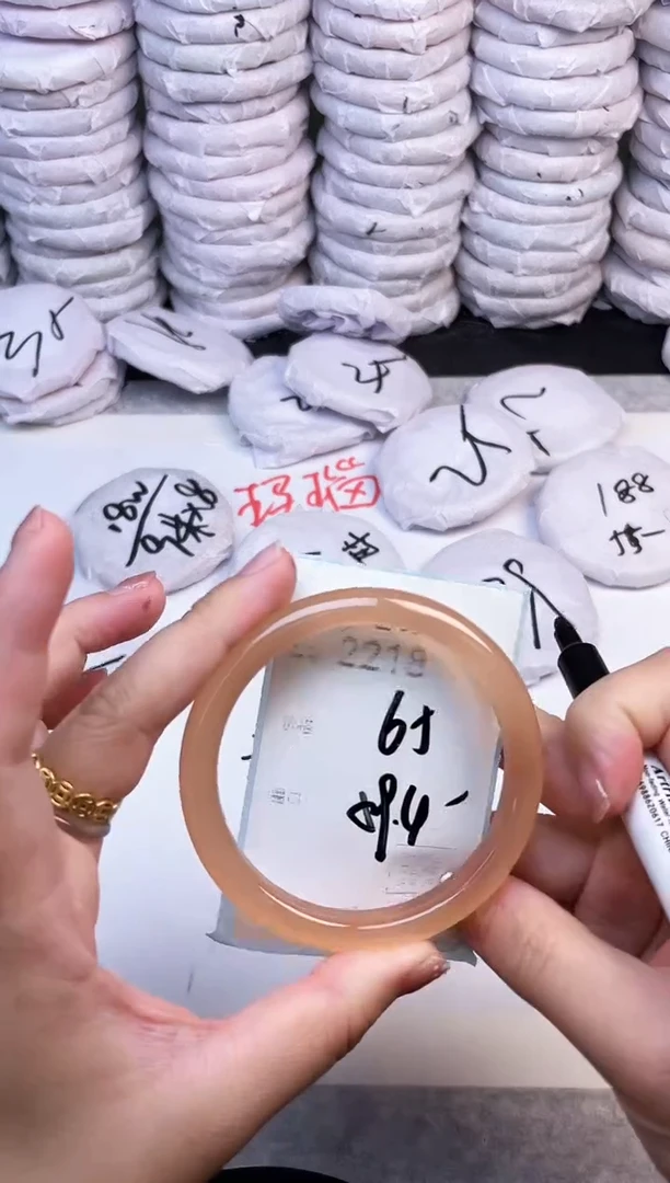 手镯玛瑙/玉髓未镶嵌2218