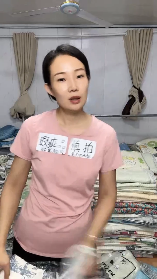 金*瑕疵床品一物一拍322