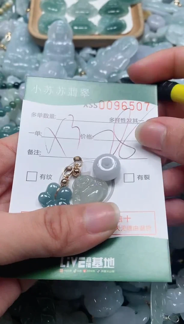 【闪购商品】翡翠颈饰未镶嵌闪购商品0096507