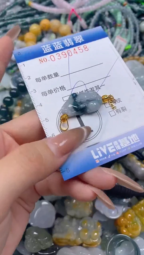 颈饰未镶嵌翡翠闪购0390458