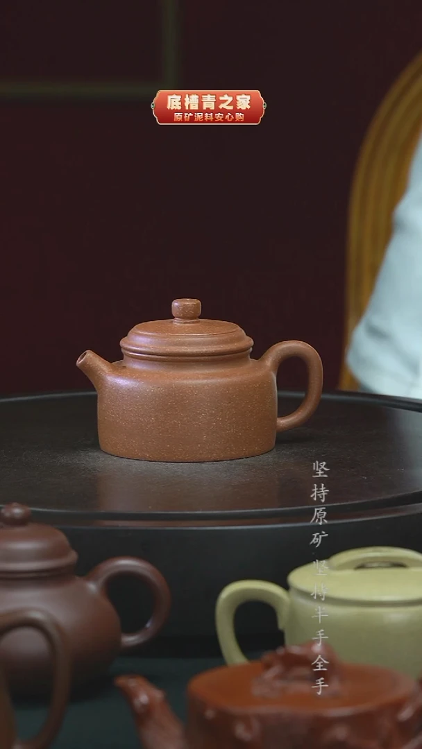 茶壶紫砂即**烊全手工降坡泥德钟180cc