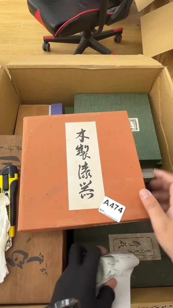 瓷片独****a中古商品谨慎参拍474