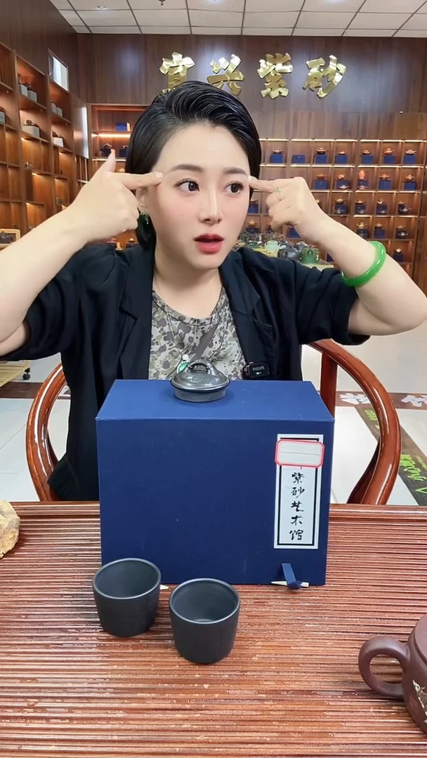 茶壶紫砂熊猫双线竹鼎一壶两杯套组 石黄 赵晖