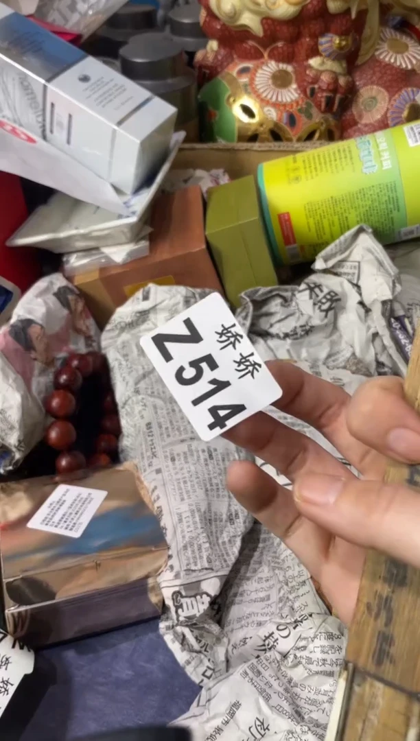 瓷片514++++++++++120++