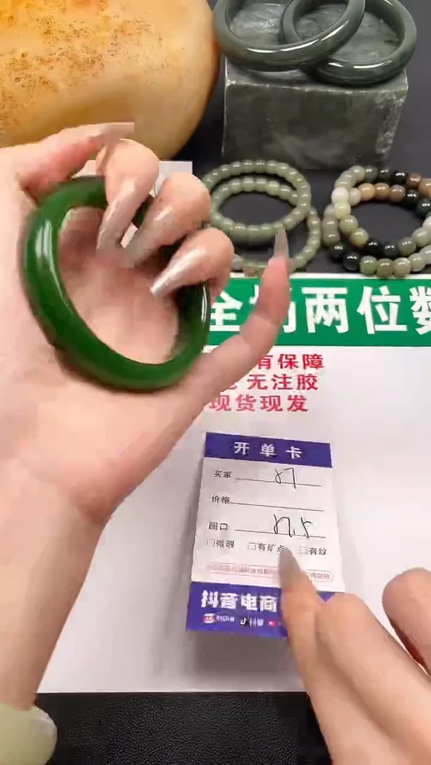 非金属无新疆 碧绿高冰手镯 平安镯高级显白 多样性发货 57-1-57