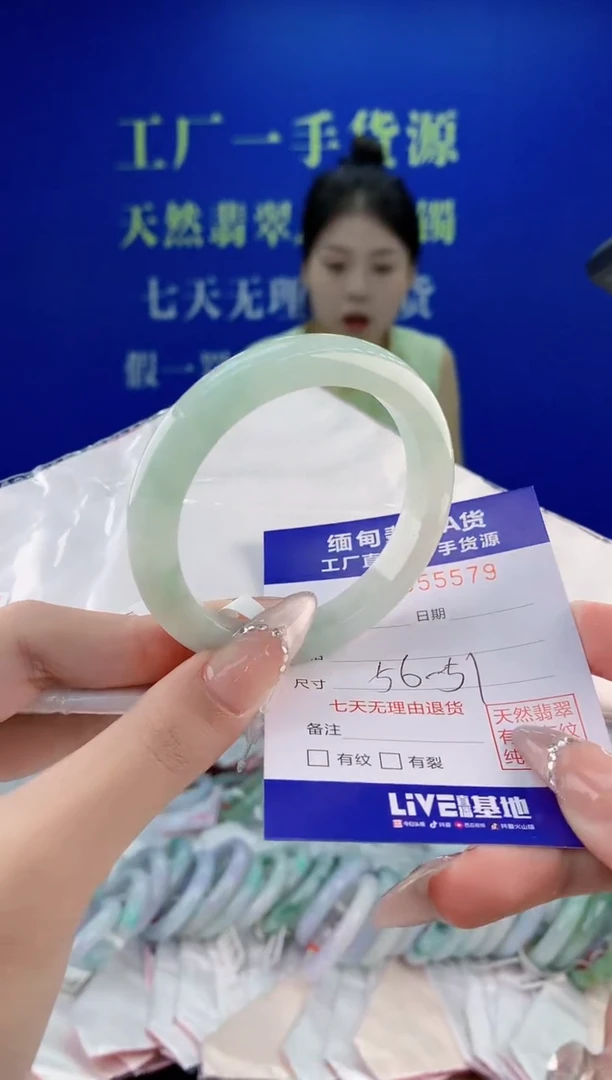 翡翠手镯未镶嵌79天然翡翠A货