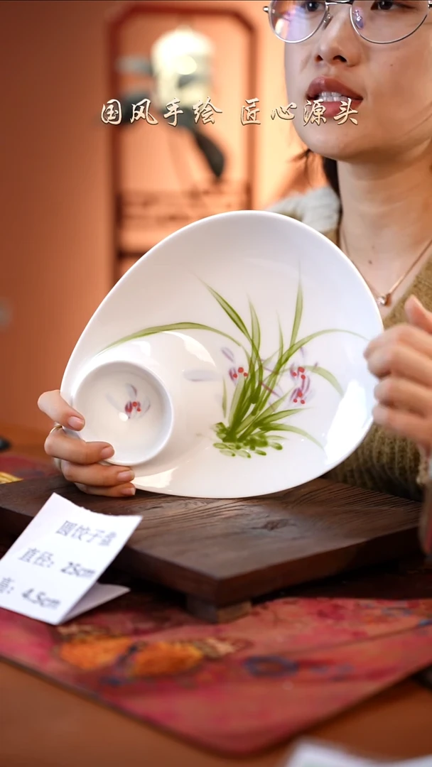 陶瓷景德镇釉中彩餐具圆饺子盘直径25高4.5