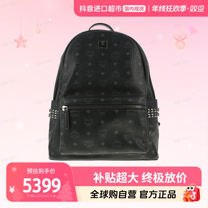 【国内现货】MCM 正品专柜款 Visetos 中号 双肩背包 MMKAAVE09【hy】
