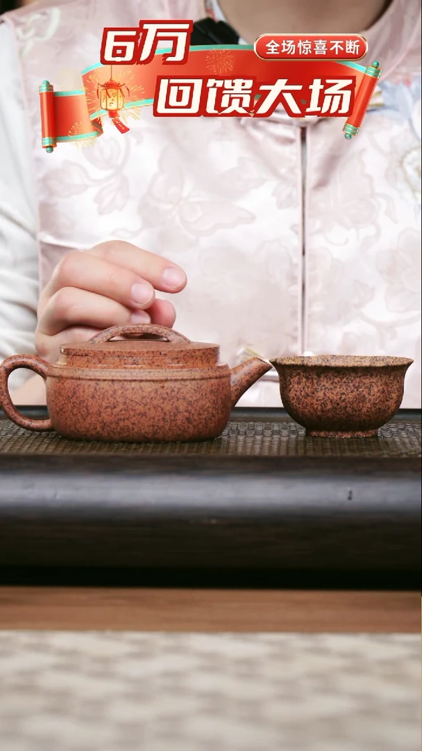 茶壶紫砂原矿天星泥双线汉瓦