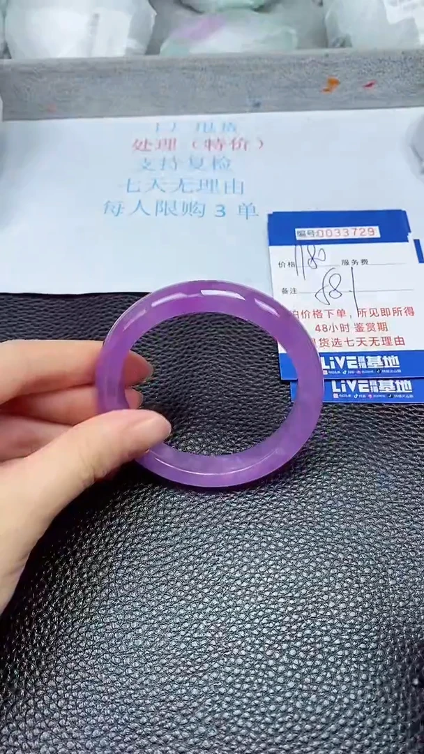 饰品拍下以实物为准33729