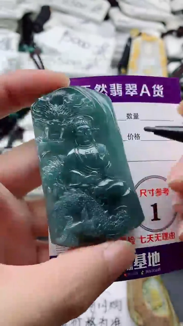 颈饰未镶嵌翡翠8