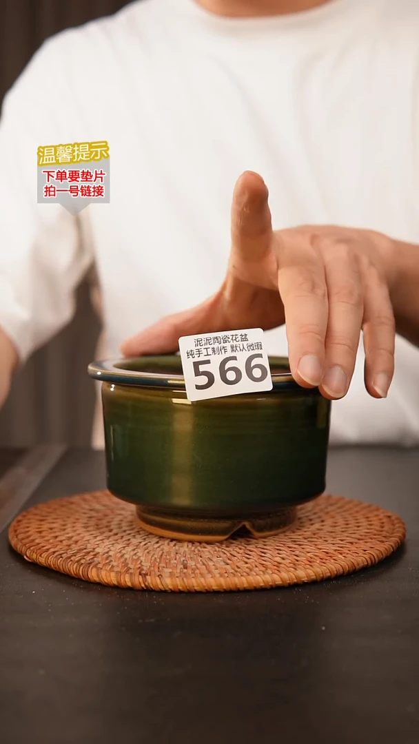 瓷片566 内口径约10  外高约8