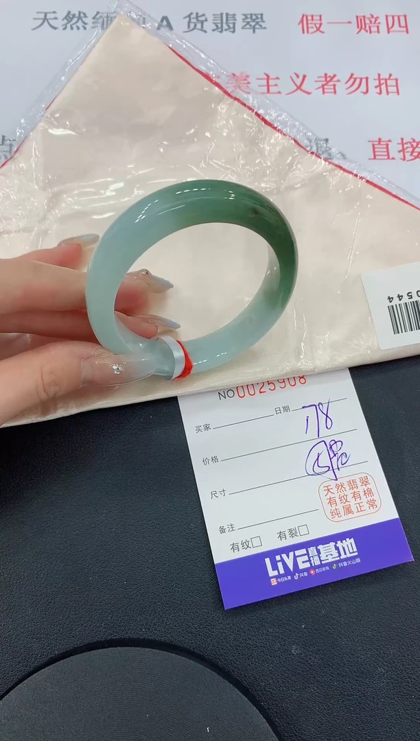 未镶嵌手镯翡翠08缅甸翡翠手镯