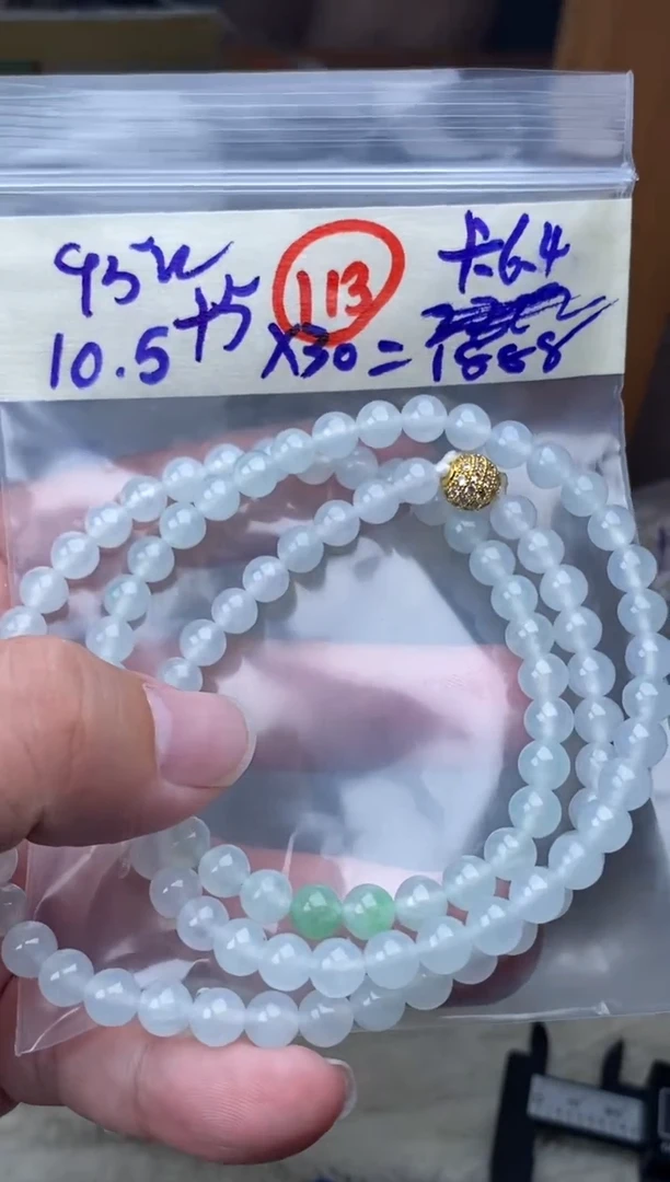 未镶嵌定制翡翠天然缅甸翡翠