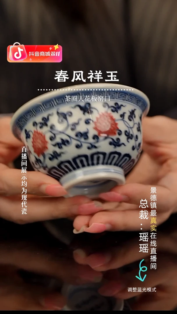 令**子瓷瓷瓷瓷瓷瓷瓷瓷瓷