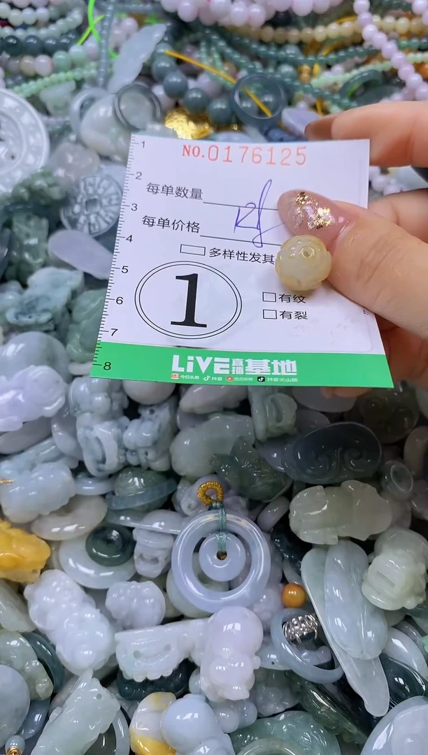 颈饰未镶嵌翡翠闪购0176125