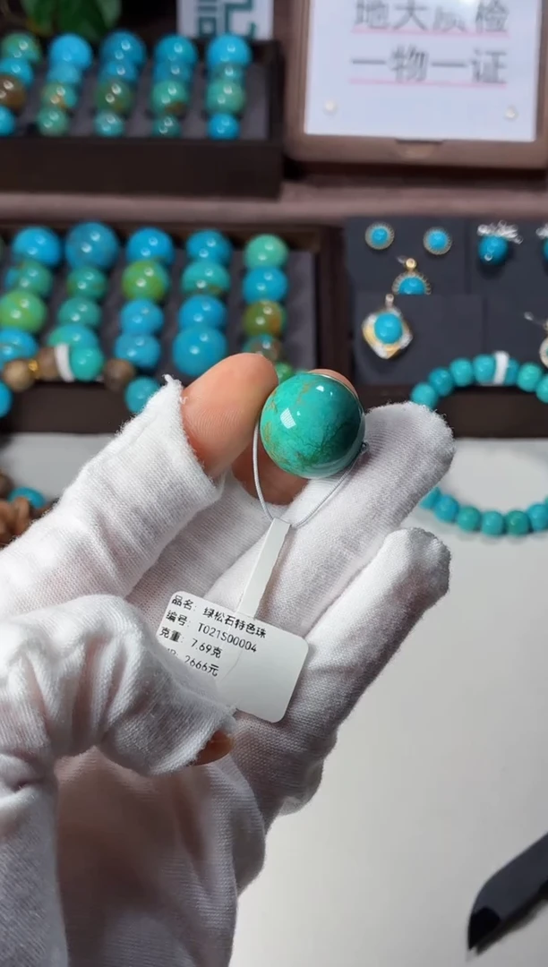 未镶嵌绿松石吊坠1