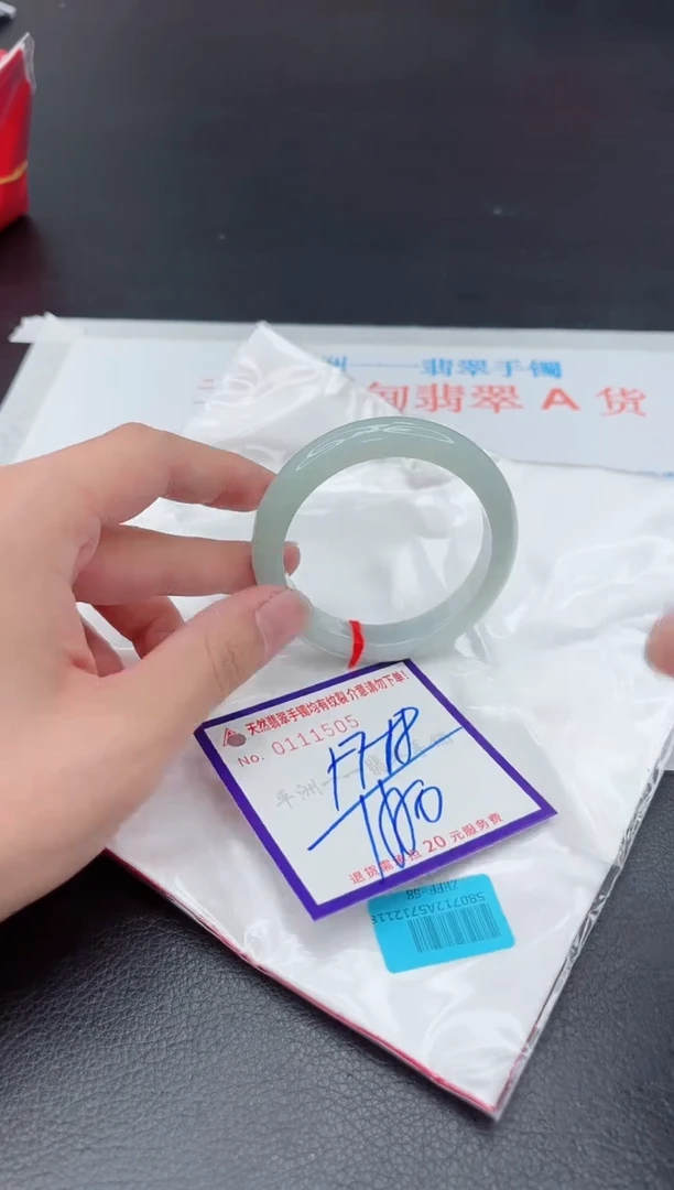 未镶嵌手镯翡翠1