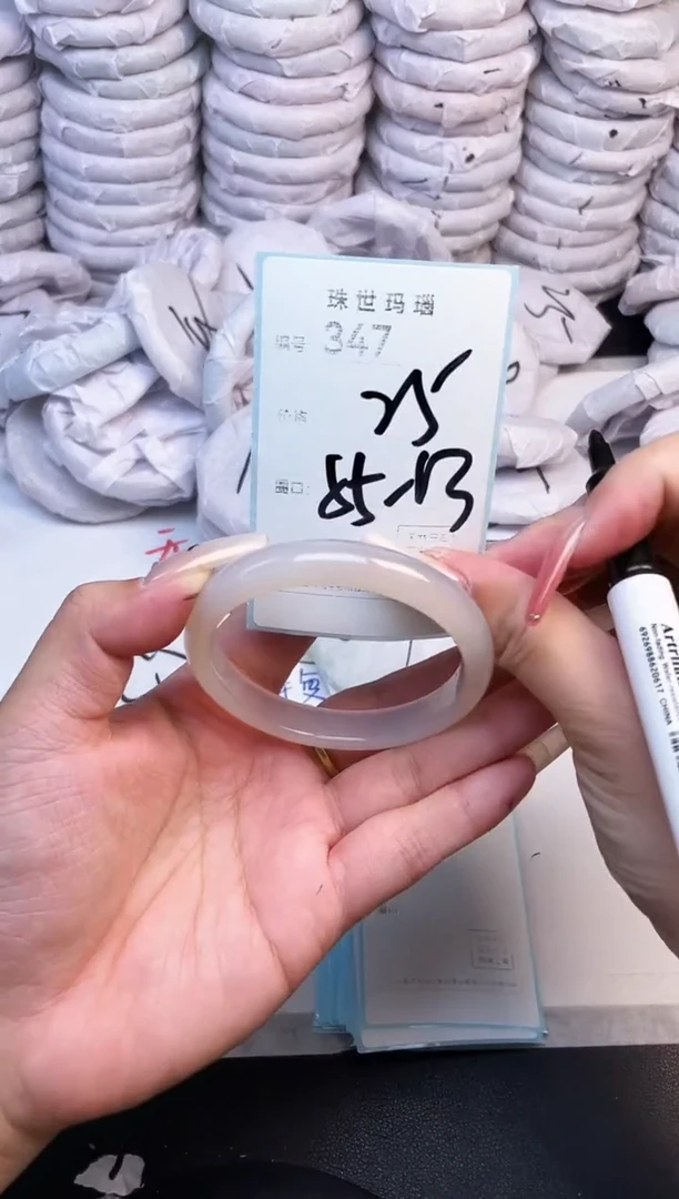 手镯玛瑙/玉髓未镶嵌347