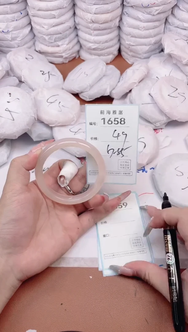 【闪购商品】玛瑙/玉髓手镯未镶嵌1658