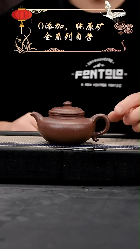 【闪购商品】紫砂茶壶紫玉金砂改良仿古