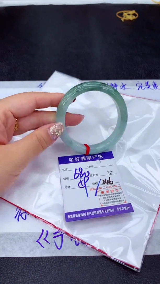 【闪购商品】翡翠手镯未镶嵌111111111111