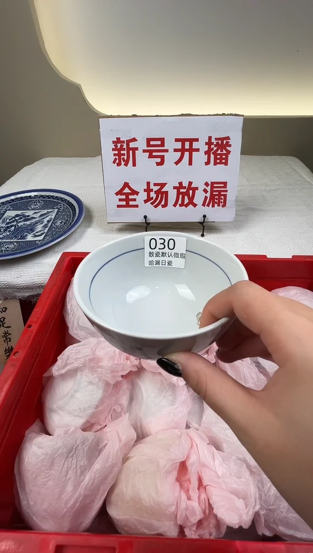 瓷片g**d感谢您的支持谢谢！
