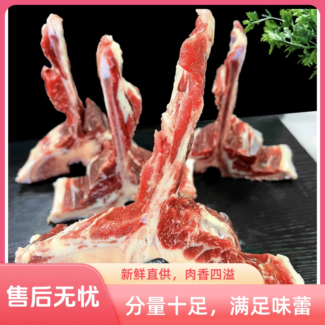 【牛肉西施】5斤清真原切带肉牛肋排新鲜牛肋骨营养丰富顺丰包邮