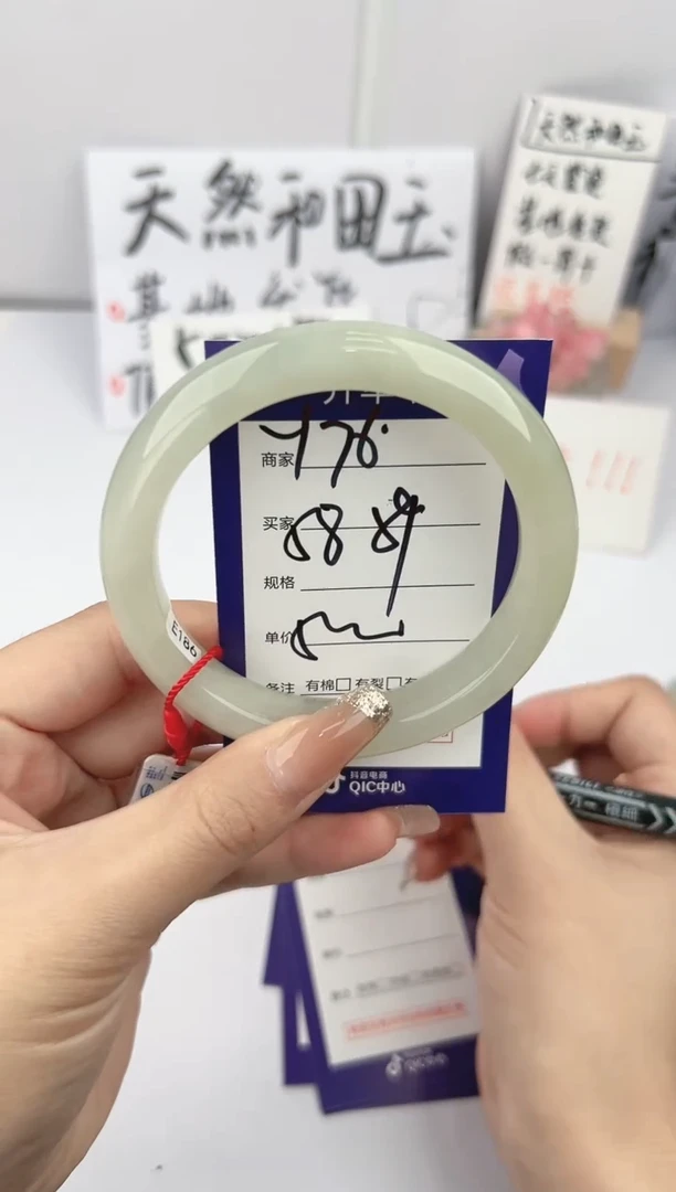 【闪购商品】和田玉手镯未镶嵌微色差Y76