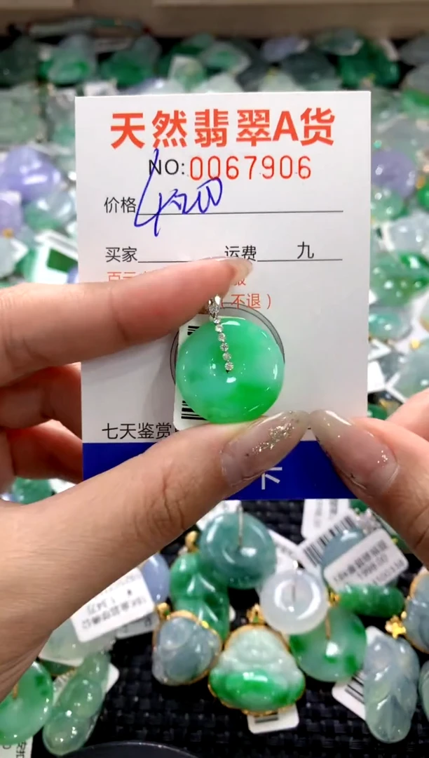 颈饰18K金镶嵌翡翠1111111111111111