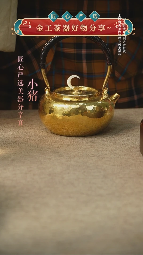 壶