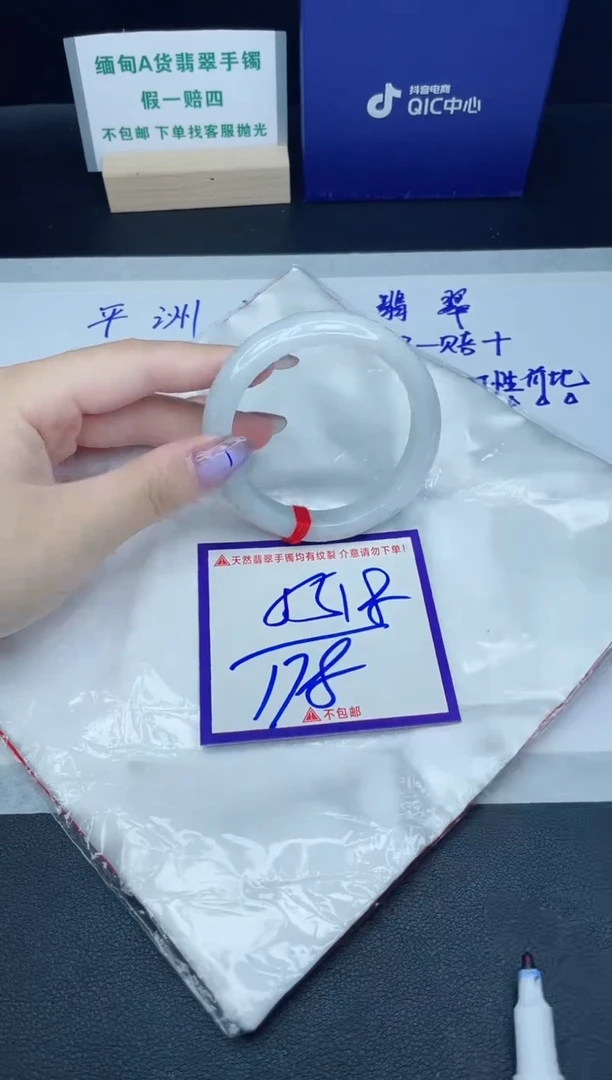 定制翡翠未镶嵌我