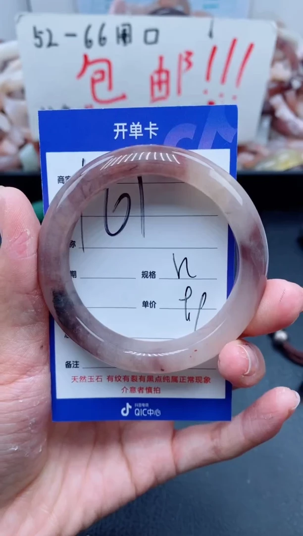 【闪购商品】石英质玉手镯未镶嵌161-52