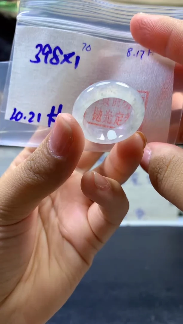 定制翡翠未镶嵌繁*戒圈#398元-毛货需精细抛光