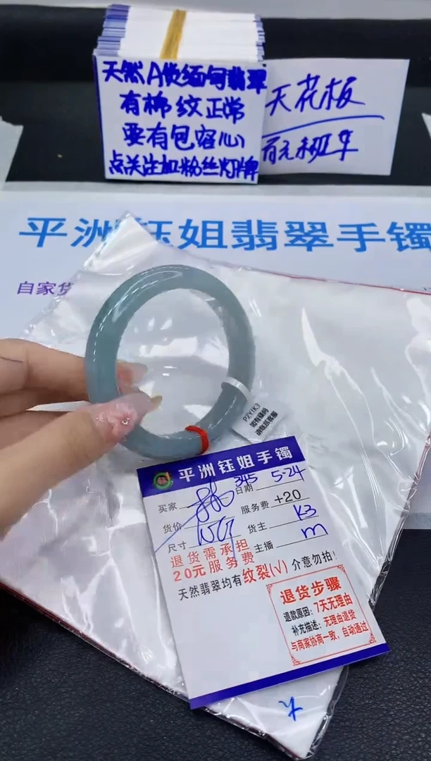 翡翠手镯未镶嵌111111111