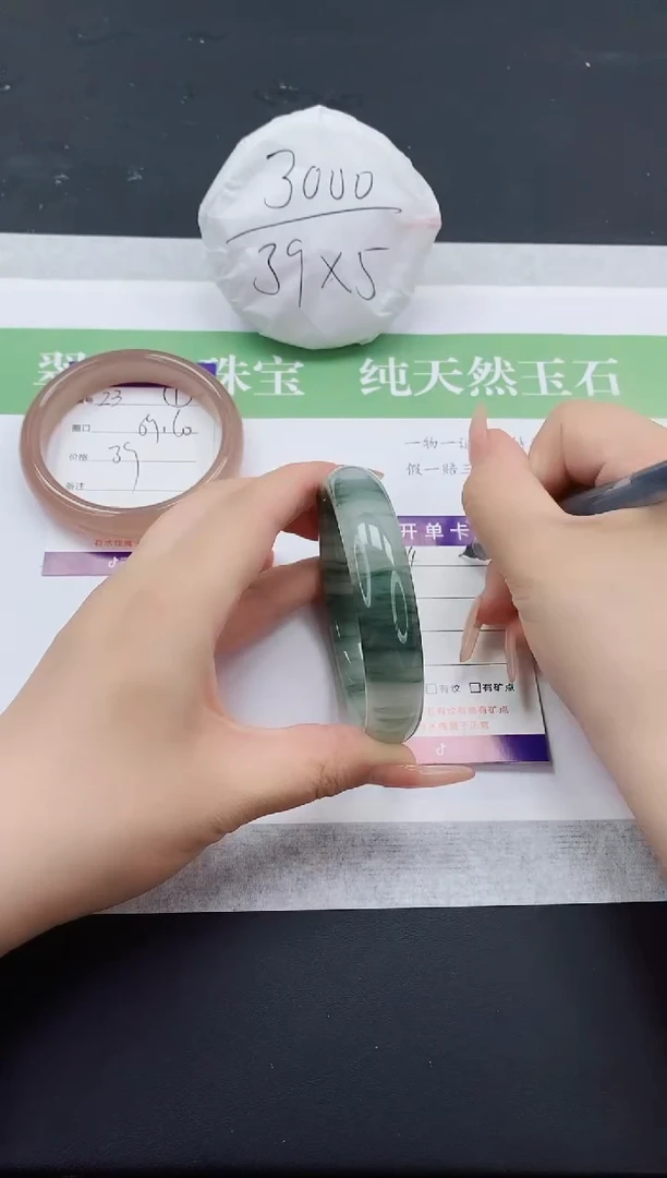 石英质玉手镯未镶嵌T24-62+