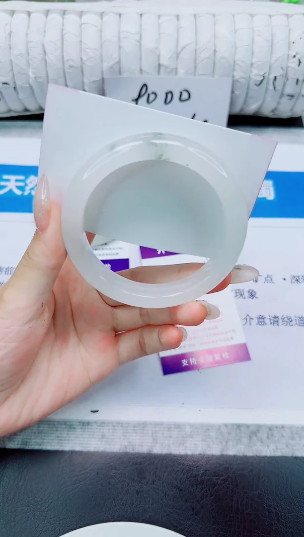 未镶嵌手镯石英质玉53/58.3