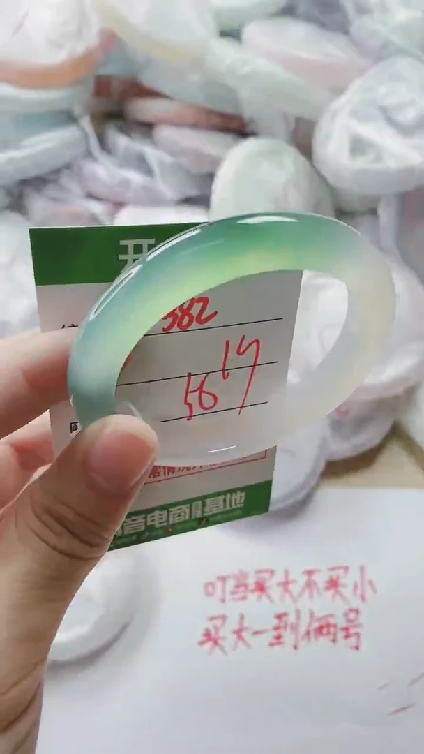 【闪购商品】玛瑙/玉髓手镯未镶嵌382