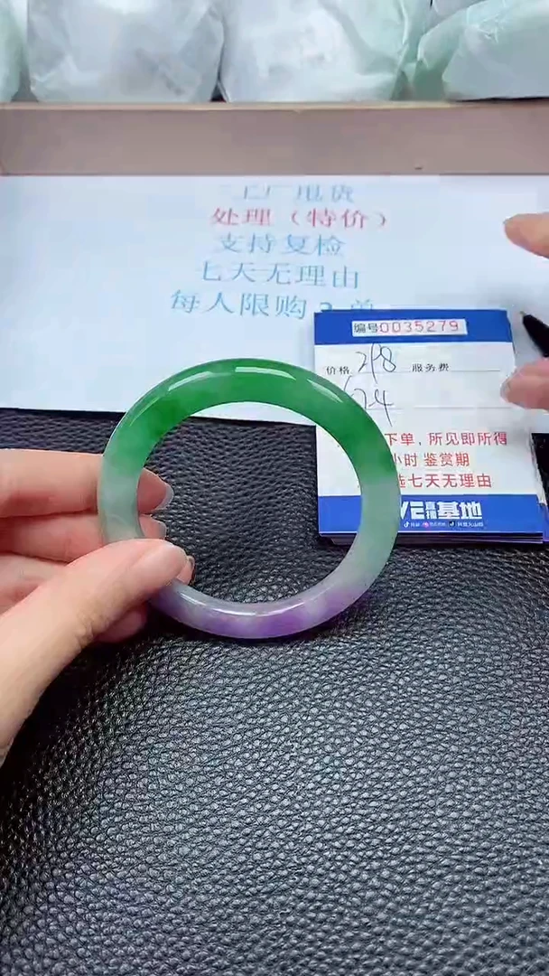 拍下以实物为准35279