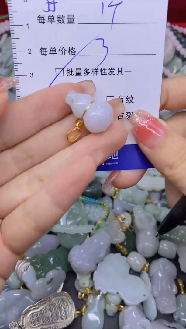 颈饰未镶嵌翡翠天然翡翠A货批量多样性发一件