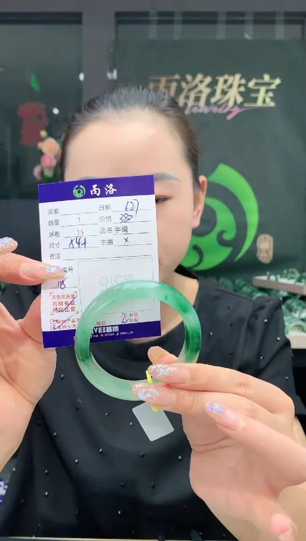 手镯石英质玉未镶嵌54+