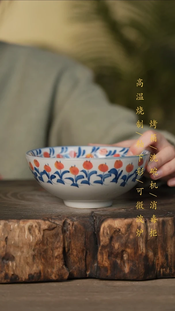 瓷片景德镇高温釉下彩可微波烤箱洗碗机