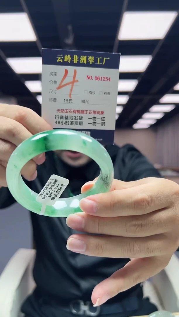 石英质玉手镯未镶嵌口径55.9-16-