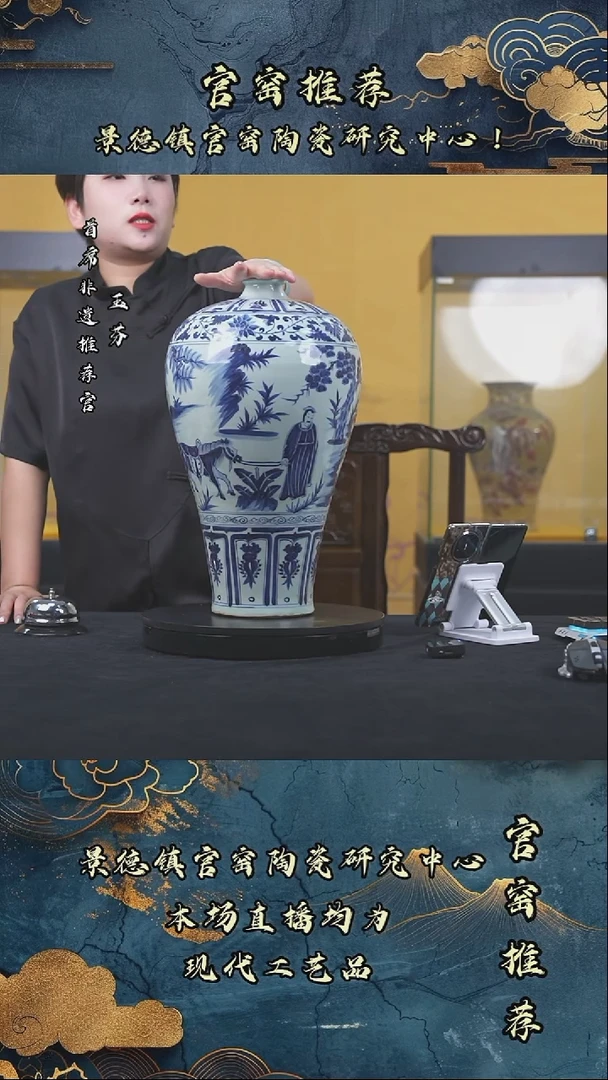 摆件景德镇的藏器