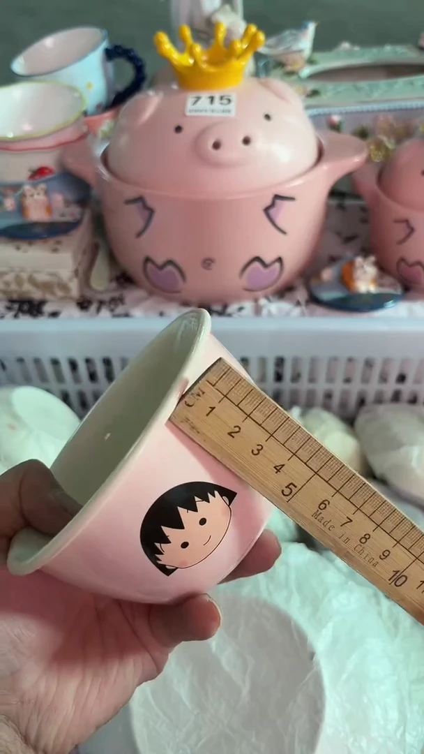瓷片029默认微瑕15包邮库存1件