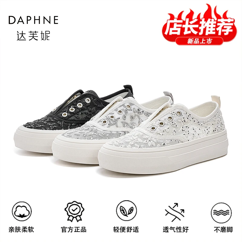 达芙妮品牌正品水钻帆布鞋2025夏季新款厚底一脚蹬网面透气休闲鞋