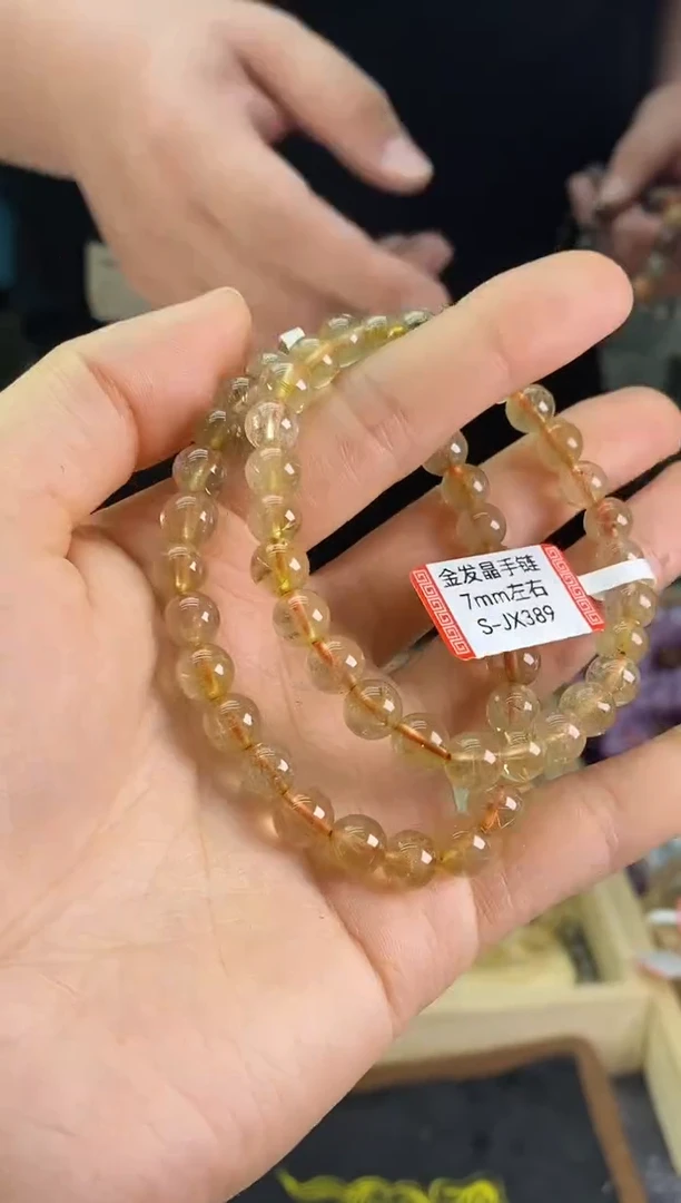 【闪购商品】水晶手串7/227未镶嵌多样性发一件